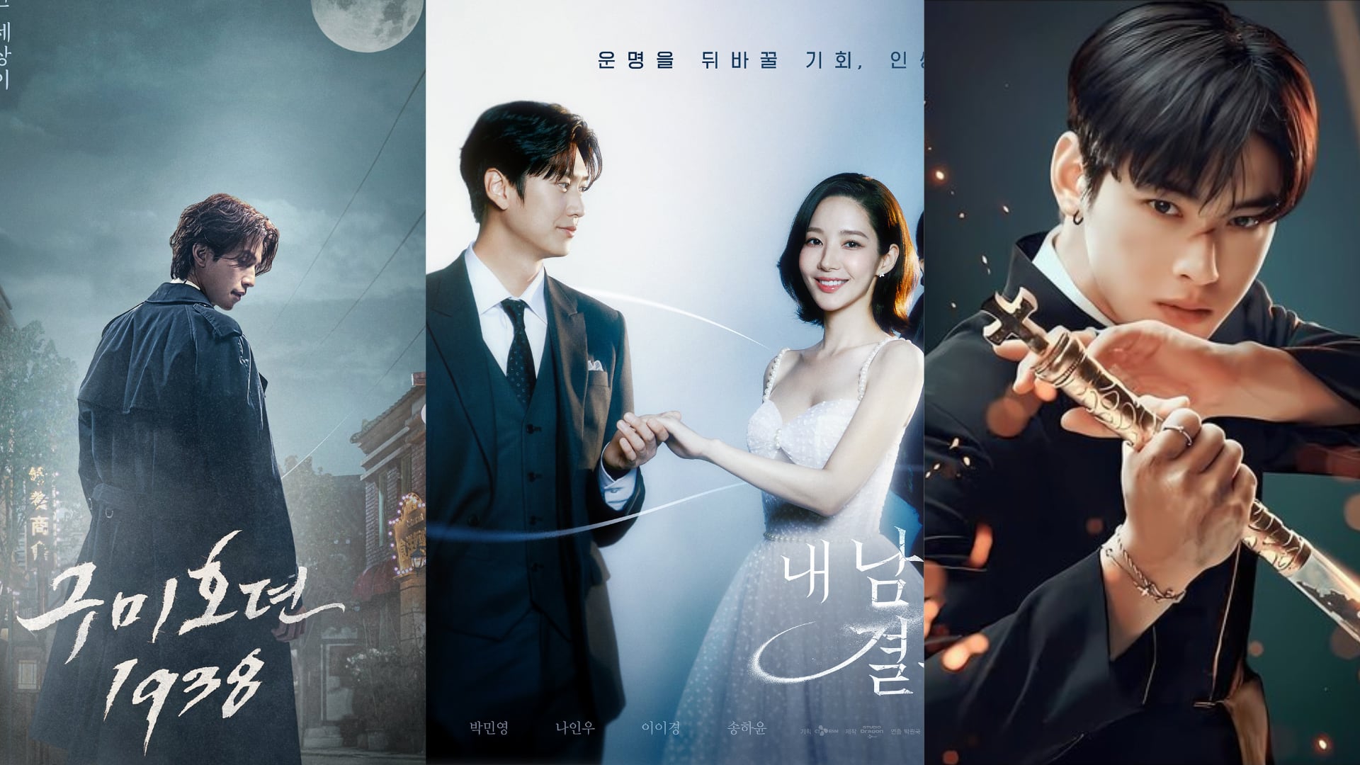 Los 5 mejores k-dramas disponibles en Amazon Prime Video | Tendencias |  LOS40 Colombia