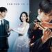 Las 5 mejores series coreanas disponibles en Amazon Prime Video