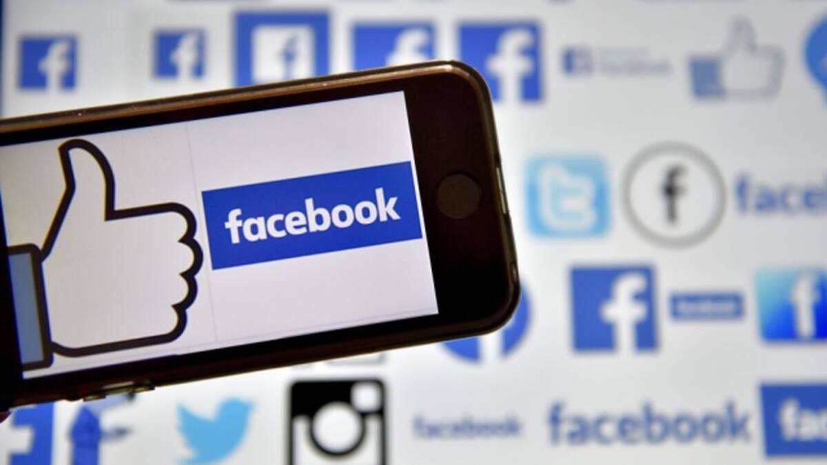 Las fotos de perfil de Facebook ahora tendrán esta actualización