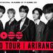 Esta es la canción más escuchada en la historia de BTS como banda de K-Pop: ¿Es una colaboración?