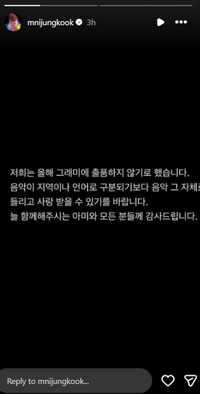 Jungkook, de BTS, comparte un comunicado con la decisión de no presentar su música a los Grammys 2027, de la misma forma que sus otros compañeros RM, Jin, Suga, J-Hope y Jimin