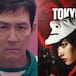 K-dramas que debes ver si eres fan de 'El Juego del Calamar', todos están en Netflix