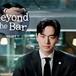 ¿Cuántos capítulos tiene 'El sinuoso camino del derecho'? El K-drama en tendencia: fechas de estreno