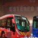 TransMilenio confirma tres rutas especiales para el Festival Estéreo Pícnic; horarios y vías