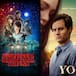 ¿Ya las viste? Este es el top 10 de series más vistas en Netflix, según la IA: Solo para fanáticos