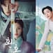 0 K-dramas para hacer maratón en Netflix; ‘Alquimia de almas’ y ‘Un amor predestinado’ en la lista