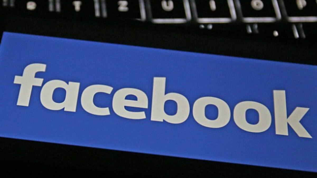 Facebook investiga un error de programación en la plataforma