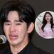 ¿Por qué Kim Soo-hyun es vinculado en la muerte de la actriz Kim Sae-ron? Esta es la razón