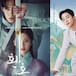 10 K-dramas para hacer maratón en Netflix; ‘Alquimia de almas’ y ‘Un amor predestinado’ en la lista