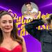 Valentino arremetió en contra Jhoanna Fadul: “Se te consumió el personaje de Daniela”