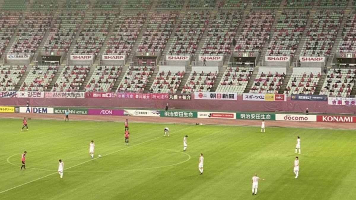 Japón abre los estadios a los aficionados del fútbol