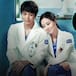 6 series coreanas de médicos para ver en Netflix: no son tan largas